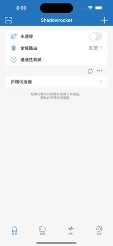 SakuraCat官方梯子android下载效果预览图